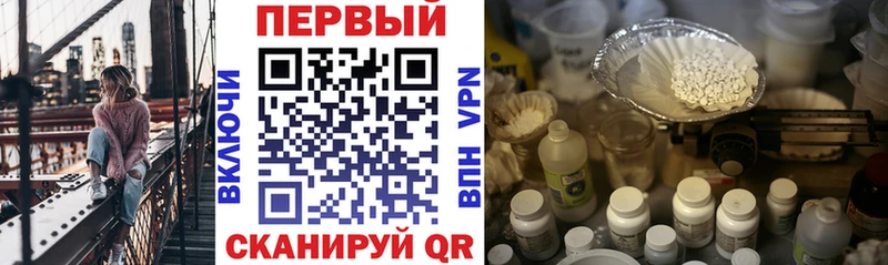 где найти   Симферополь  АМФ Premium 