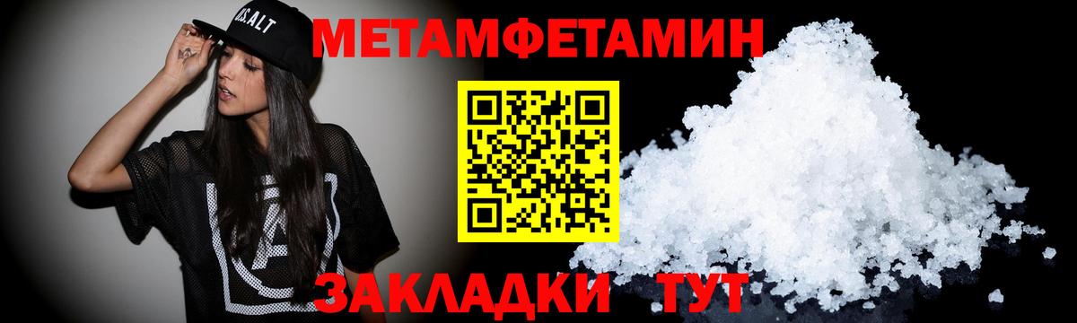 Amphetamine  Вход с VPN  Симферополь  Amphetamine 97% 