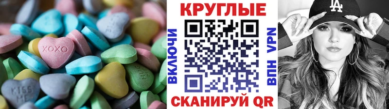 ЭКСТАЗИ 300 mg  Симферополь 