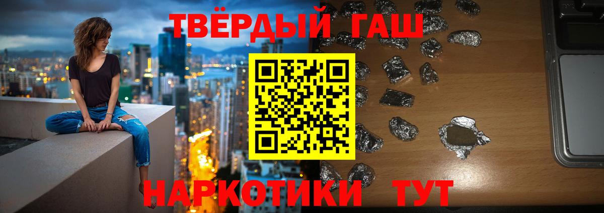 где найти наркотики  Гашиш убойный  Вход с VPN  Симферополь  ГАШ индика сатива 