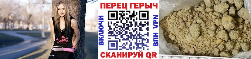 закладка  Симферополь  ГЕРОИН хмурый 
