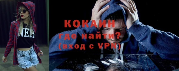 спайс Абдулино