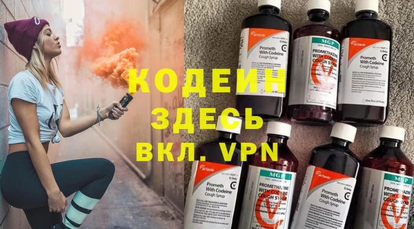 спайс Абдулино