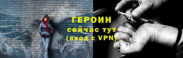 спайс Абдулино