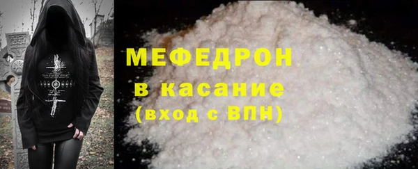 спиды Абаза