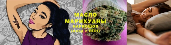 спайс Абдулино