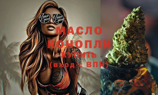 спиды Абаза