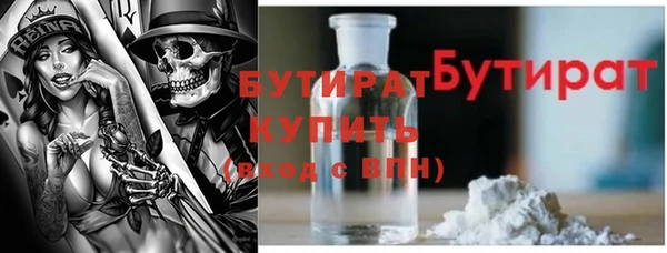 спиды Абаза