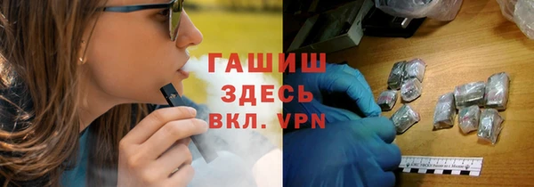 спайс Абдулино