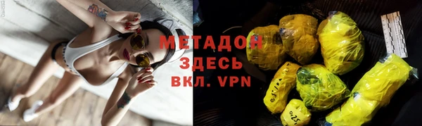 первитин Абинск