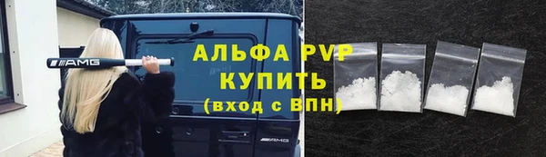 спайс Абдулино