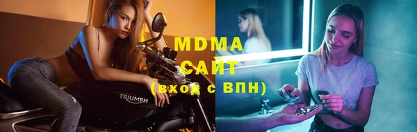 первитин Абинск