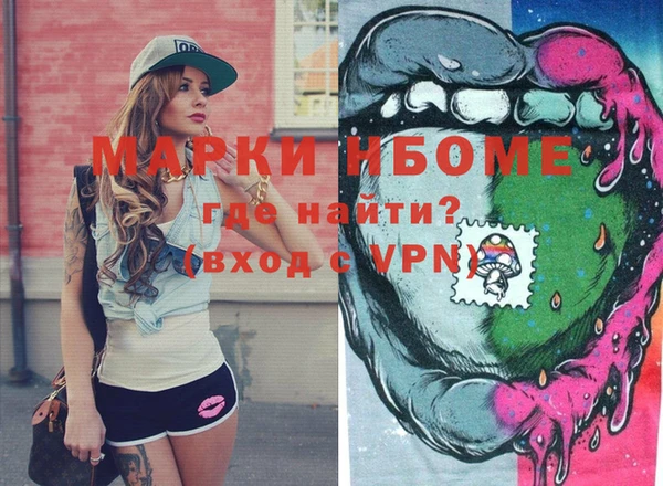 первитин Абинск