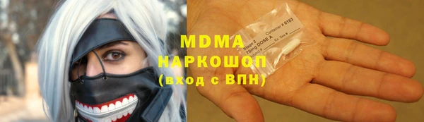 спиды Абаза