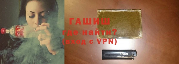 первитин Абинск