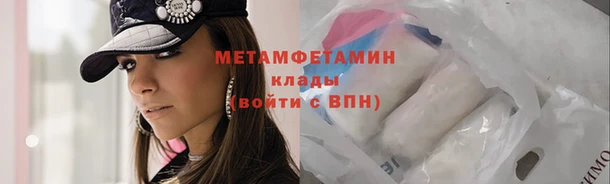спиды Абаза