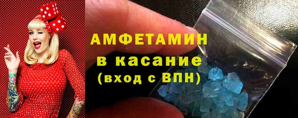 первитин Абинск