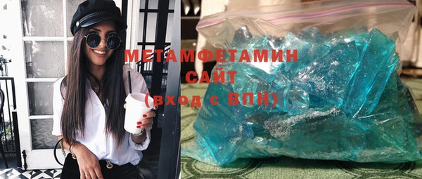 спайс Абдулино