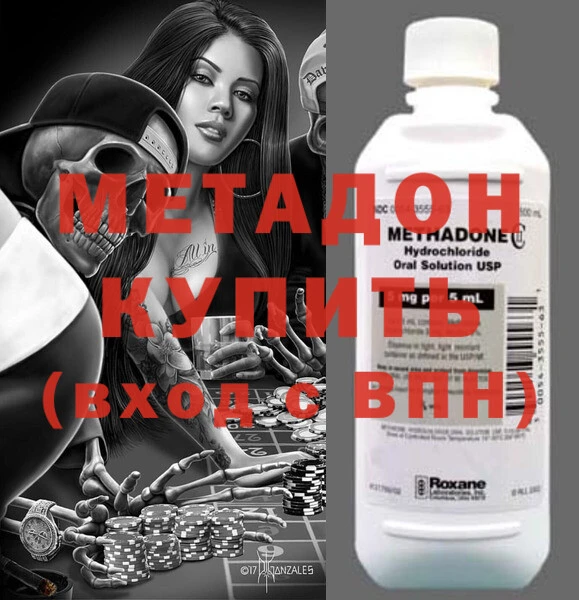 спайс Абдулино