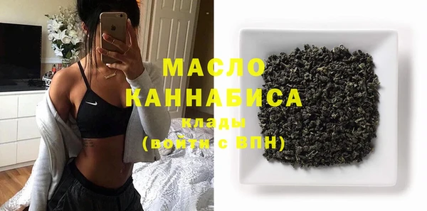 первитин Абинск
