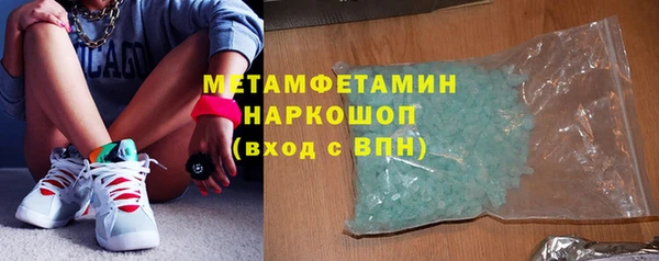 первитин Абинск