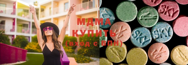 первитин Абинск
