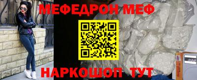 синтетический гашиш Гагарин