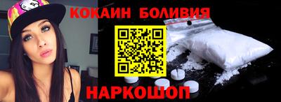 синтетический гашиш Гагарин