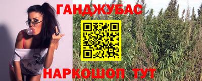 синтетический гашиш Гагарин