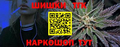 синтетический гашиш Гагарин