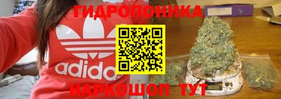 синтетический гашиш Гагарин