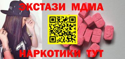 синтетический гашиш Гагарин
