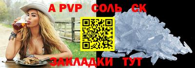 синтетический гашиш Гагарин