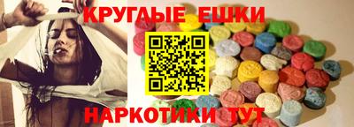 синтетический гашиш Гагарин