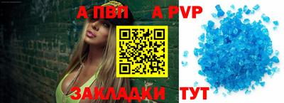 синтетический гашиш Гагарин