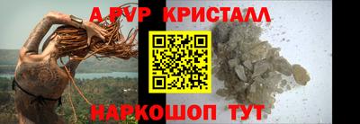 первитин Гатчина