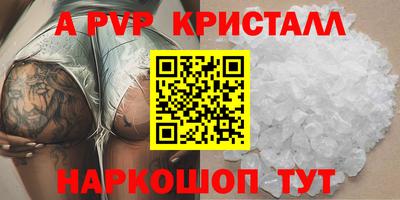 синтетический гашиш Гагарин