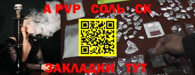 первитин Гатчина
