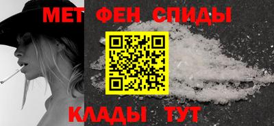 первитин Гатчина