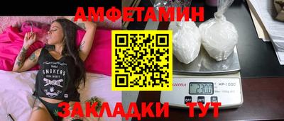 синтетический гашиш Гагарин