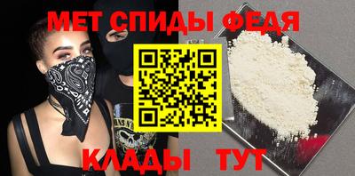 первитин Гатчина