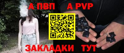 синтетический гашиш Гагарин