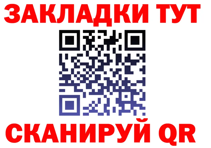 Alfa_PVP СК ONION даркнет гидра Симферополь