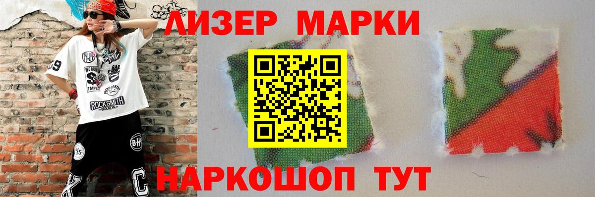 Лсд 25 экстази кислота Симферополь