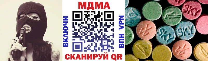 MDMA VHQ  Симферополь 