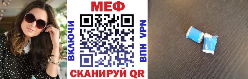 мориарти телеграм  Симферополь  МЕФ mephedrone  закладка 