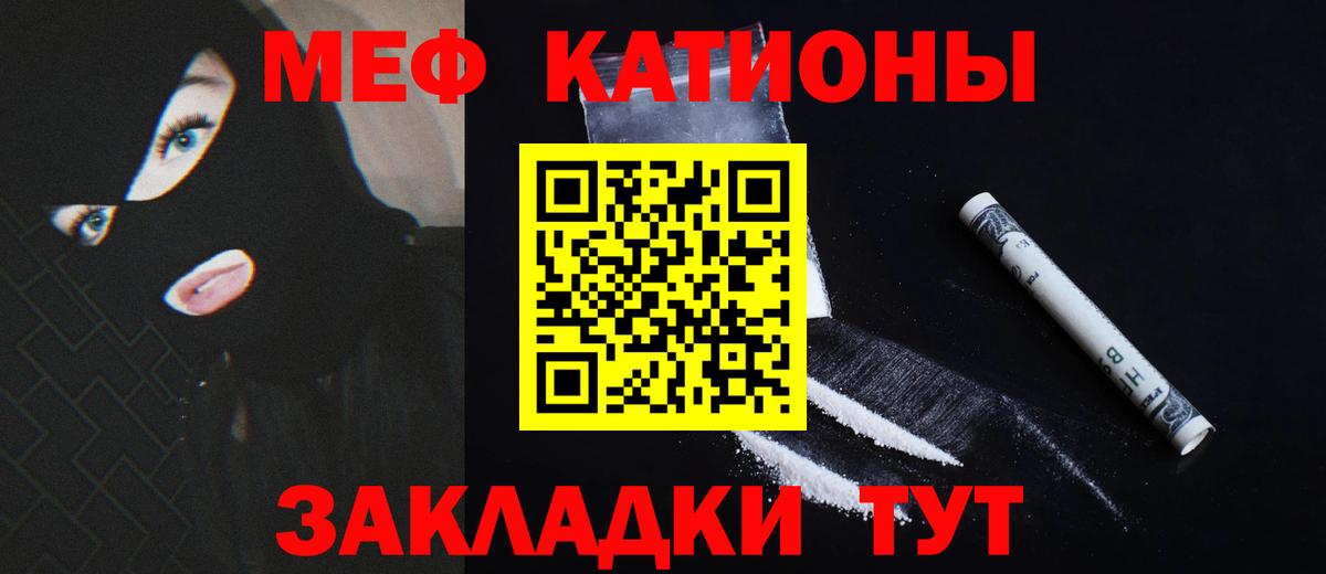 Симферополь  Меф  Вход с VPN  МЕФ mephedrone  Меф кристаллы 