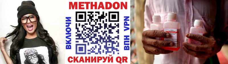 МЕТАДОН кристалл  продажа наркотиков  kraken зеркало  Симферополь 