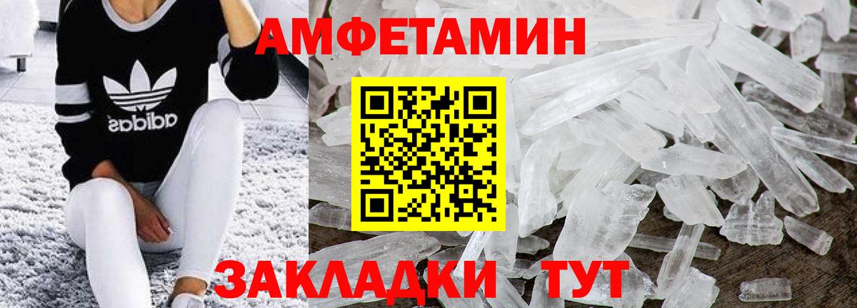 МЕТАМФЕТАМИН винт  Вход с VPN  МЕТАМФЕТАМИН винт  Симферополь 