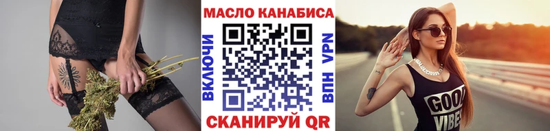 купить наркоту  Симферополь  ТГК гашишное масло 